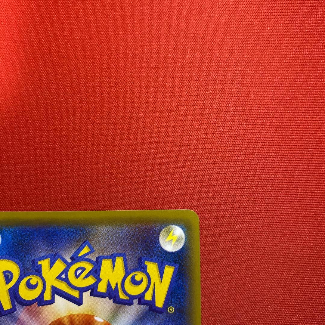 こくばバドレックスVMAX HR SA S6K 漆黒のガイスト