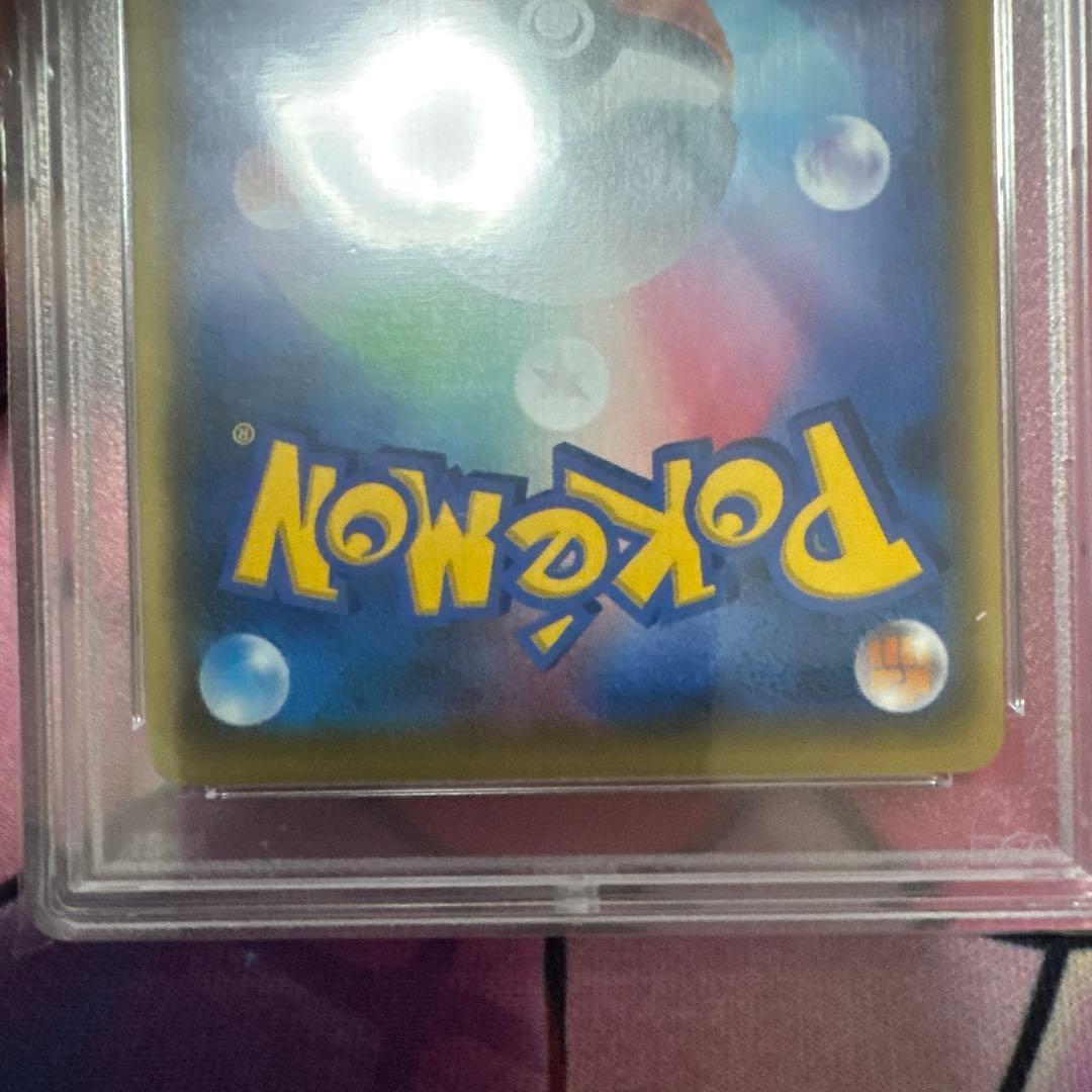 ロケット団の工作 SR PSA10 ポケモンカード