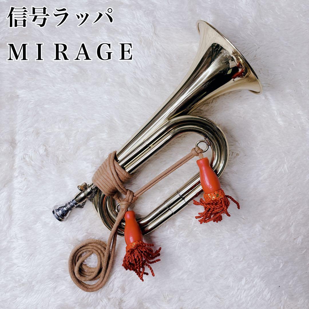 信号ラッパ 浜松まつり 自衛隊 消防隊 お祭り 昭和レトロ 進軍ラッパ