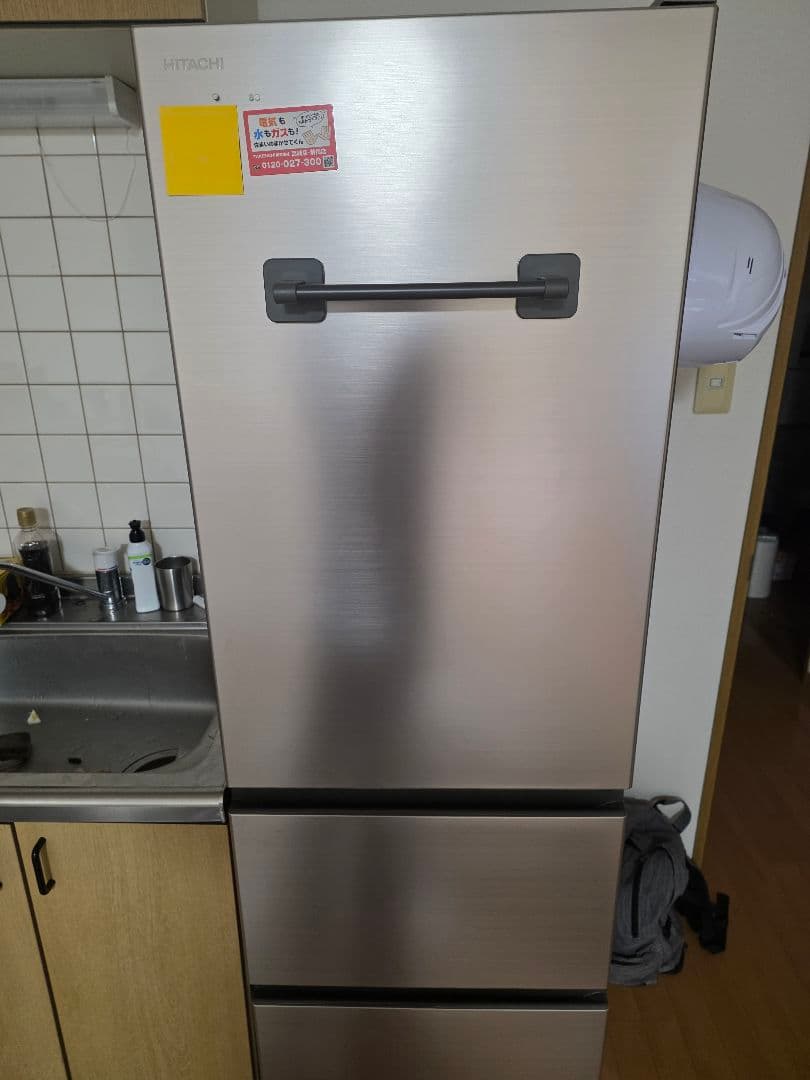 冷蔵庫 日立 HITACHI R-V32NV 315L