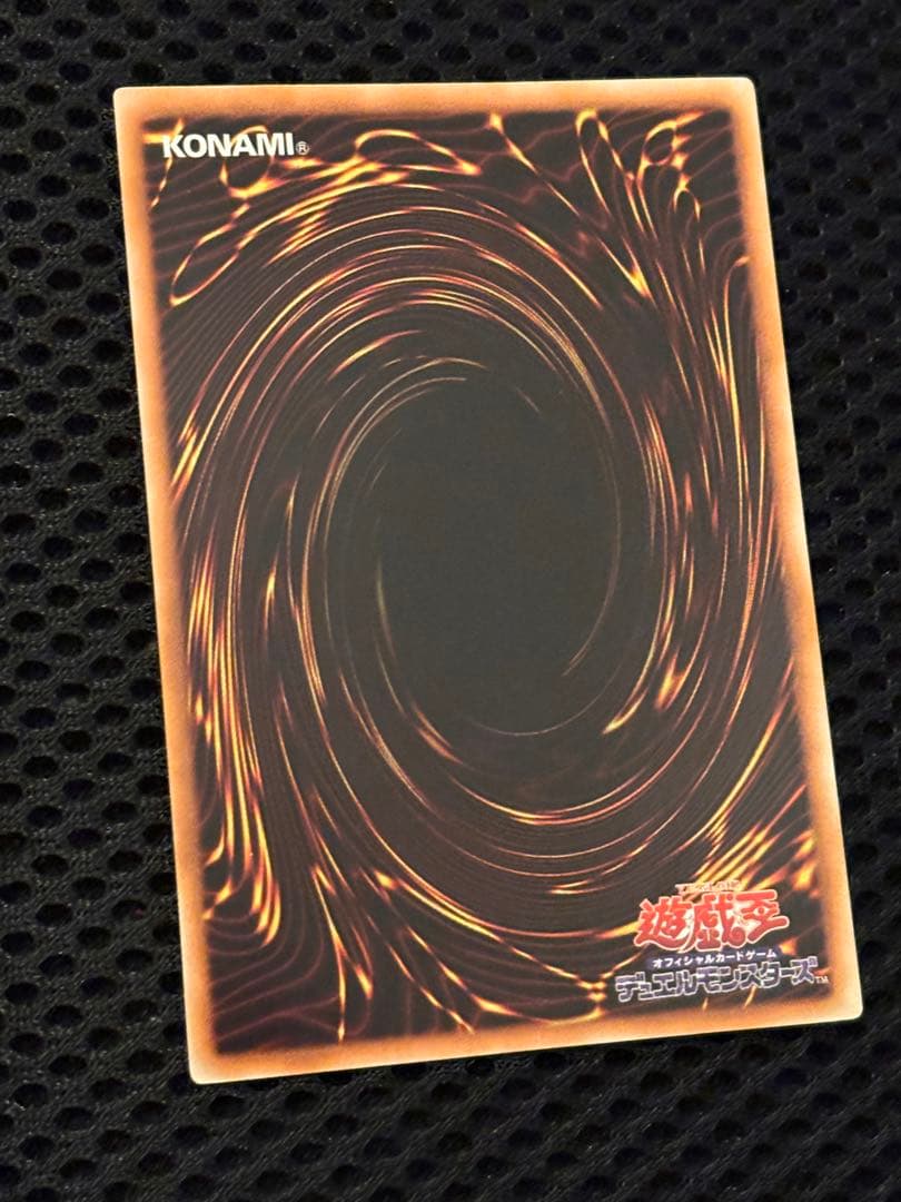 極美品　ブラック・ローズ・ドラゴン　レリーフ　アルティメット　遊戯王