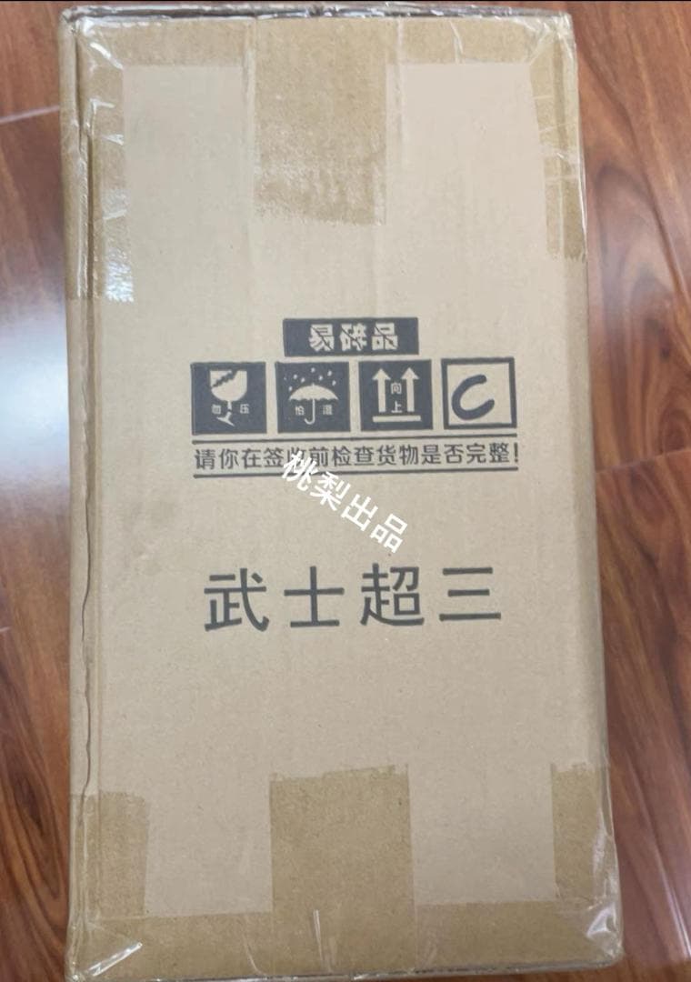 新品未開封『ドラコンボール』LK悟空スーパーサイヤ人3ガレージキット スタチュー