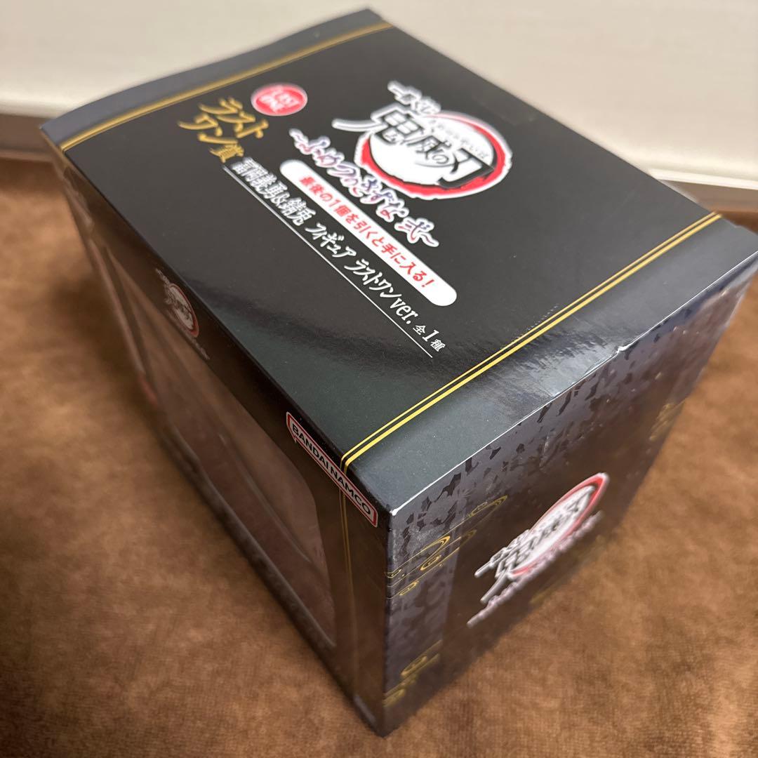 ①一番くじ 鬼滅の刃 ふめつのきずな 弐 ラストワン賞 冨岡義勇＆錆兎