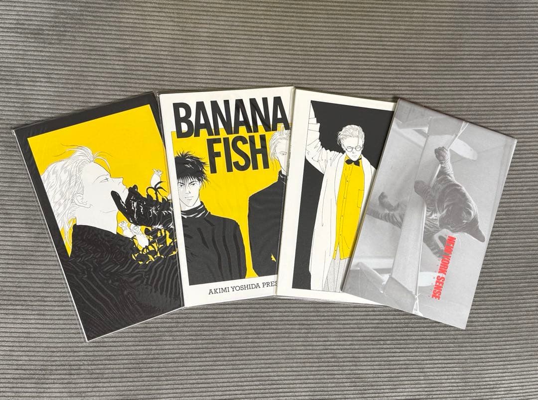 BANANA FISH バナナフィッシュ 復刻版 全巻セット 特典冊子付き
