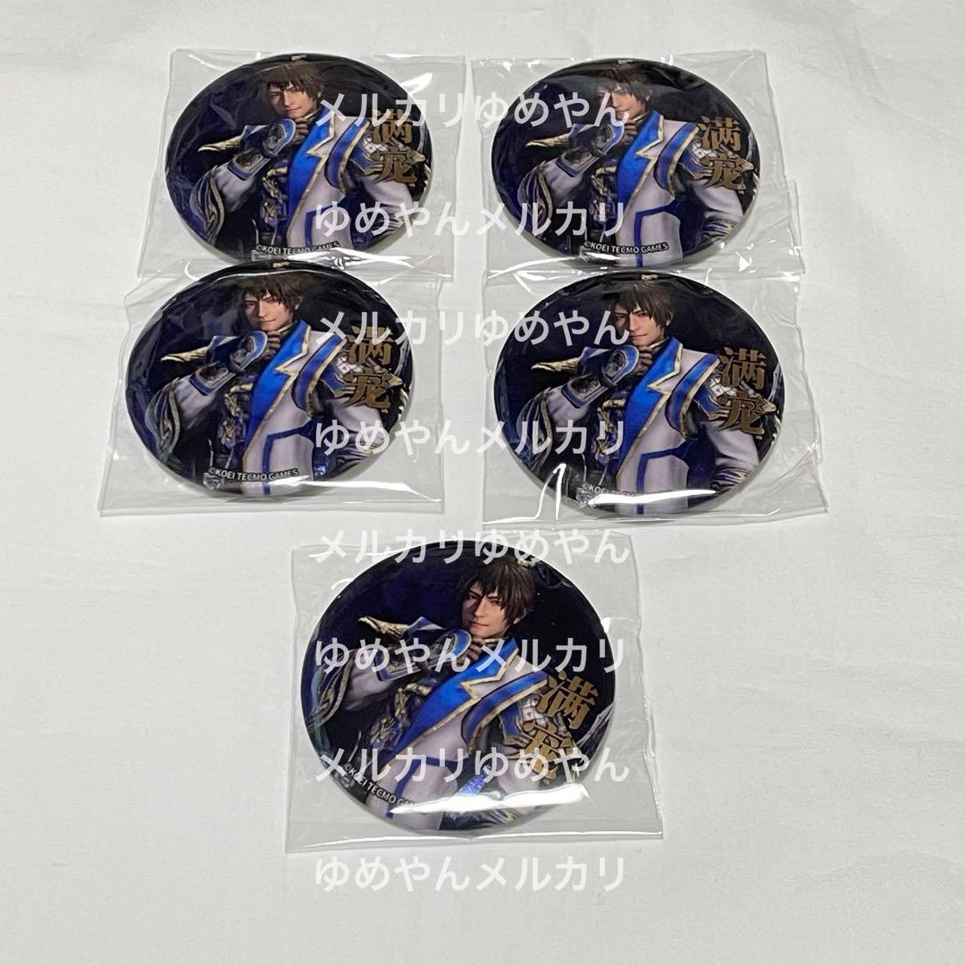 真・三國無双8 満寵 5個セット 中国 上海限定 缶バッジ