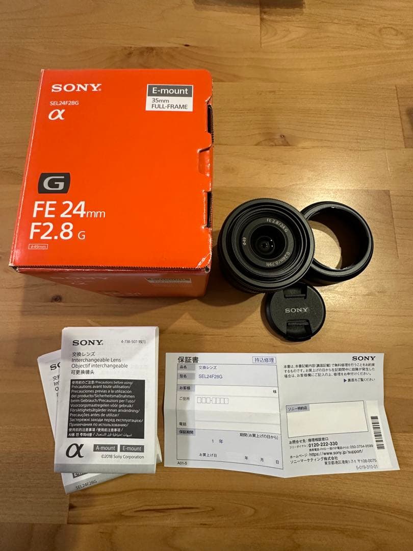 レンズ(単焦点) SONY FE24mm F2.8G SEL24F28G