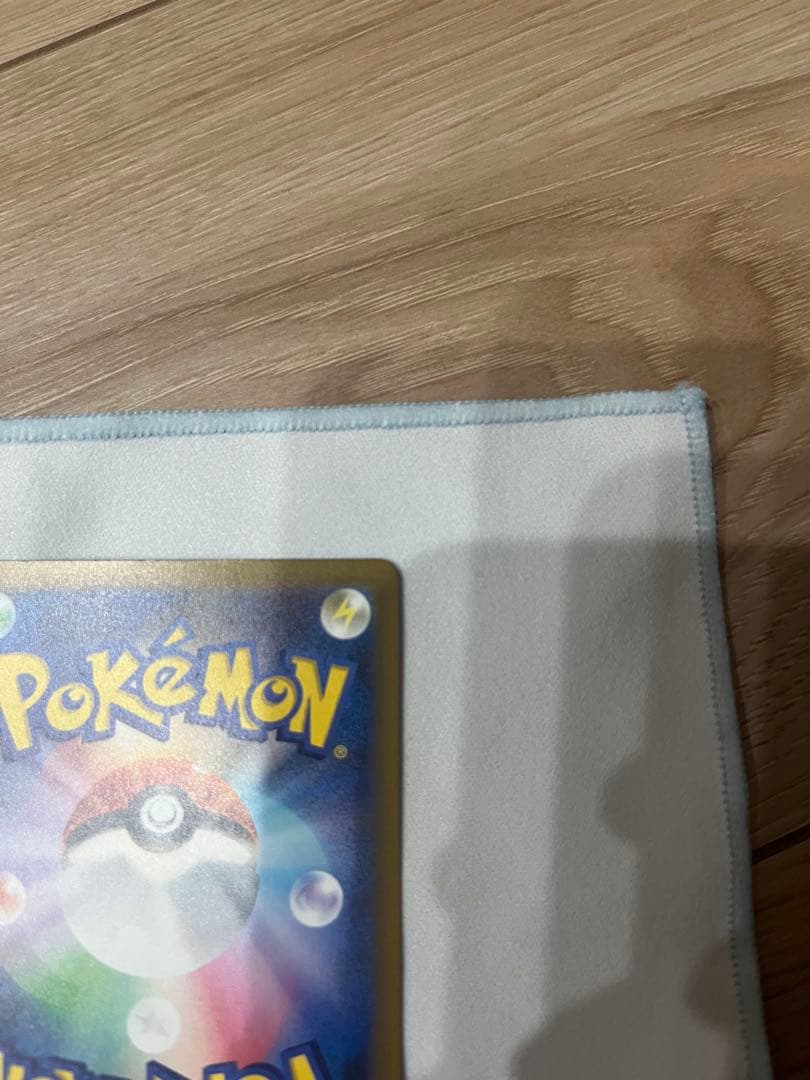 ポケモンカード　メガゲンガーex 　sar