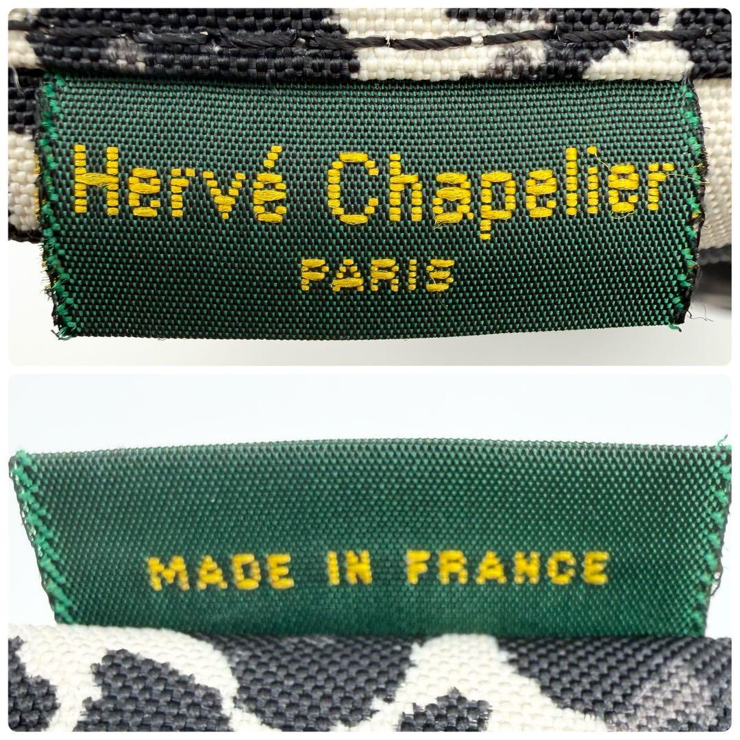 エルベシャプリエ グリーンレーベル別注 ビッグポシェット パンサーブラン