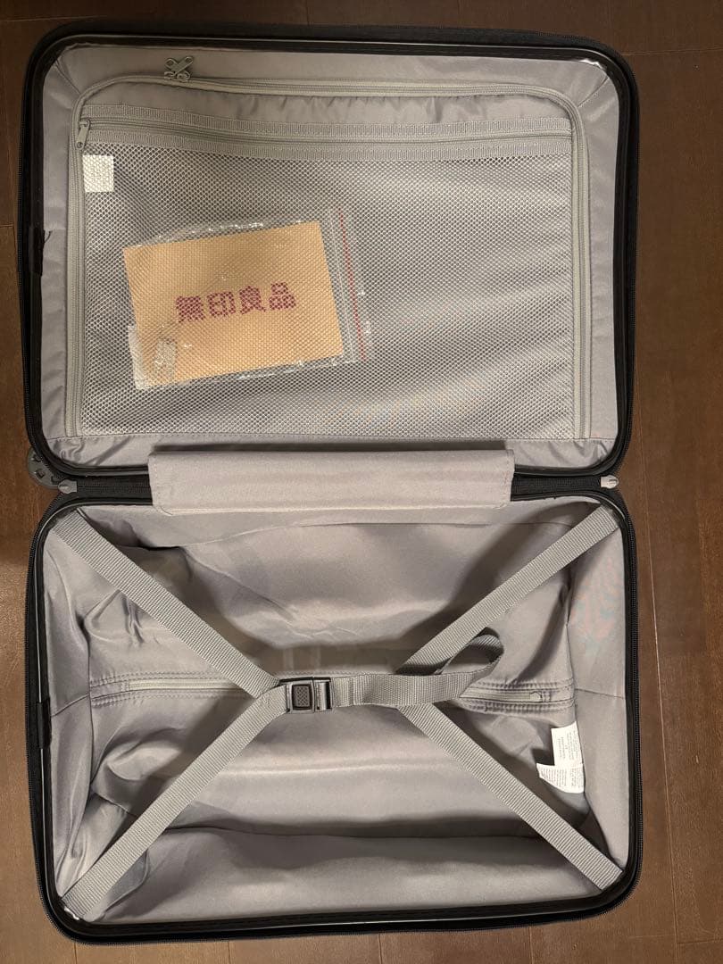 無印良品 ストッパー付きハードキャリー ブラック 機内持ち込み