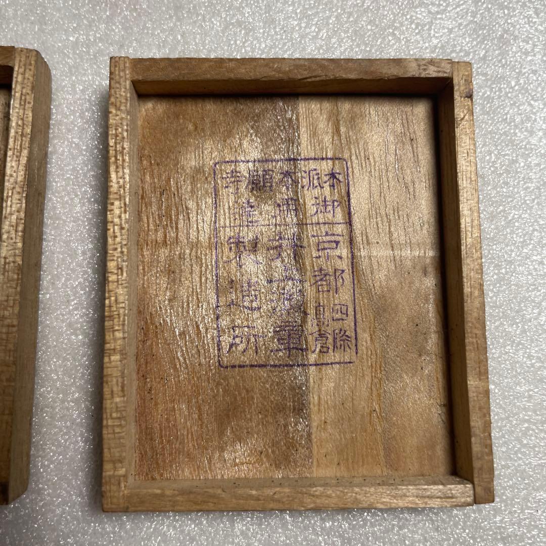 【極稀少】第九回 逓信記念日 逓信従事員標章 木箱・説明紙付き 逓信省 記念章