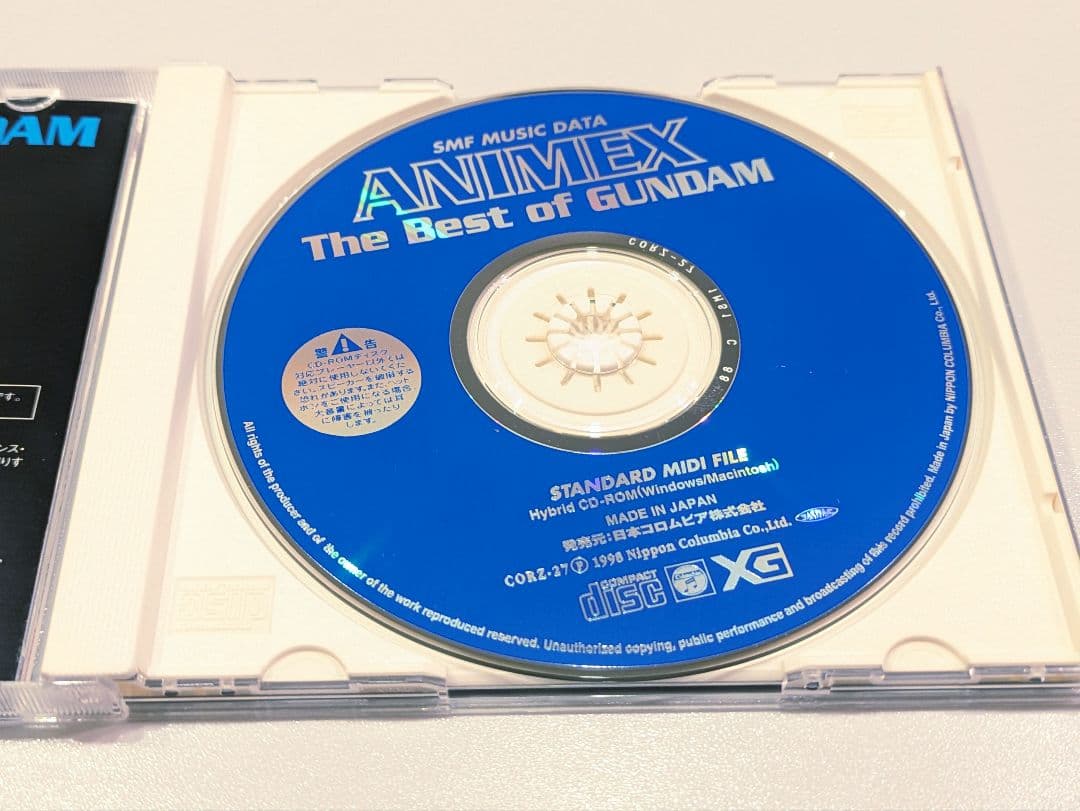 The Best of GUNDAM / ANIMEX アニメックス