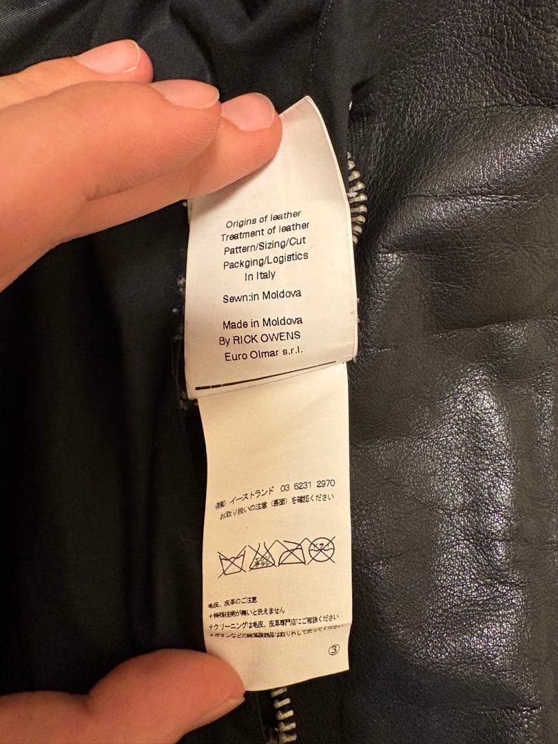 ジャケット・アウター rick Owens intarsia leather jacket