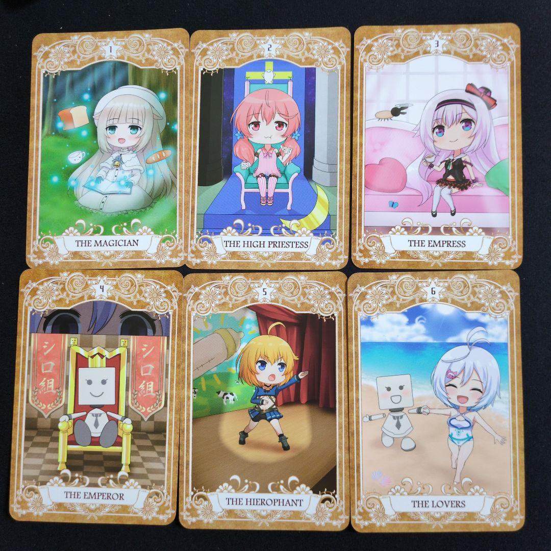 専用♥大神ミオタロットカードのみ