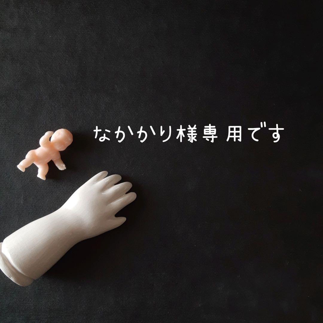 なかかりです♡