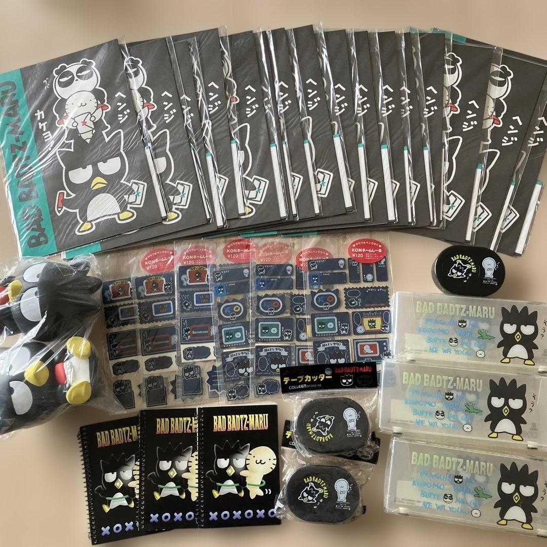 バッドばつ丸　シール　ノート　テープカッター　ペンケース　レターセット　ソフビ