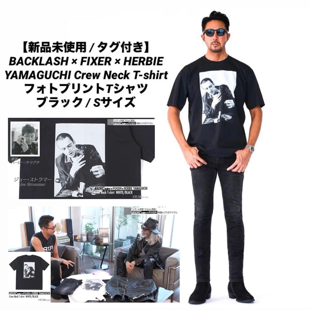 【新品・タグ付き】BACKLASH × FIXER フォトプリントT ブラック
