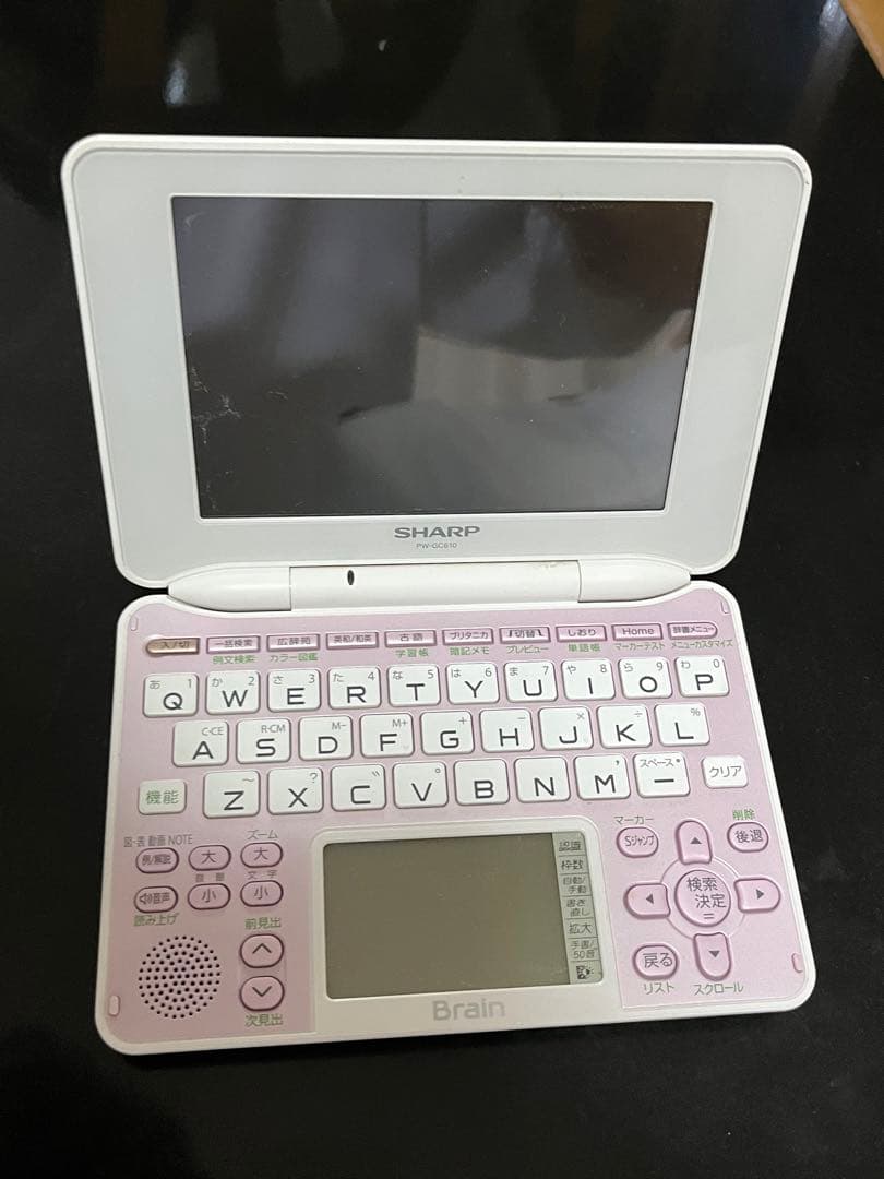 電子辞書　BRAIN