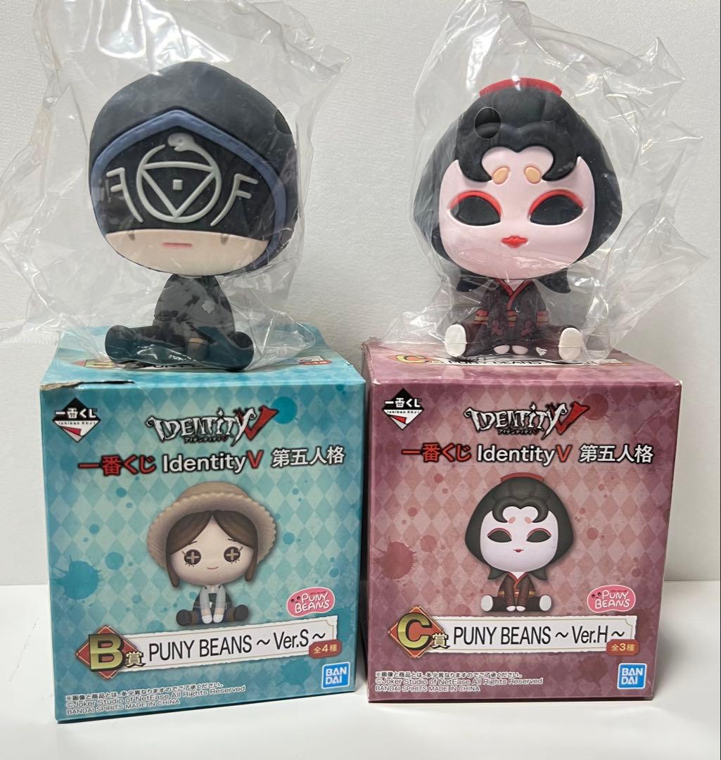 第五人格 まとめ売り