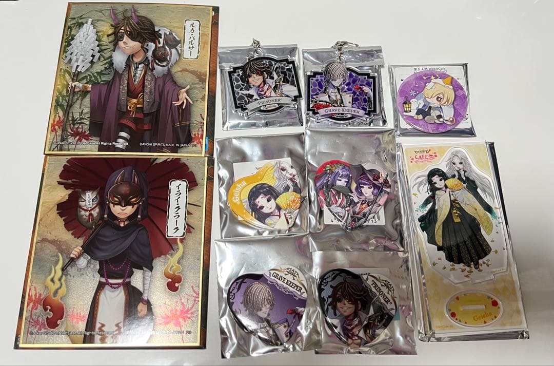 第五人格 まとめ売り