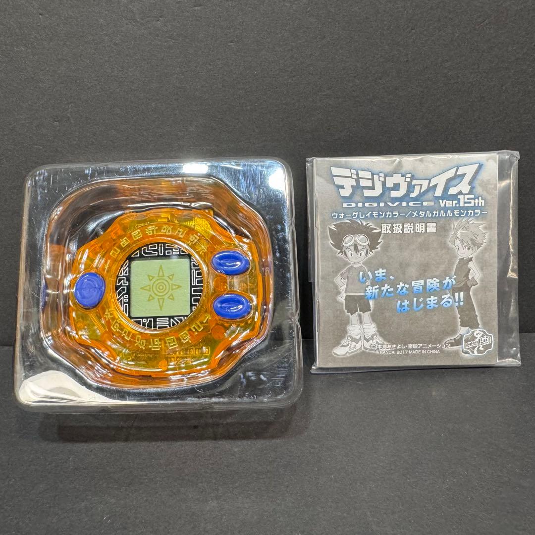 限定✨デジモン超進化魂&デジヴァイスVer. 15thコンプリートメモリーセット