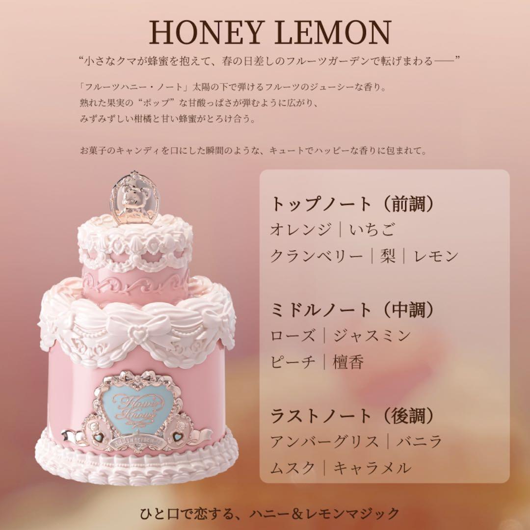 【未使用】フラワーノーズ　スウィーティーベア　コレクション　豪華9点ピンクセット