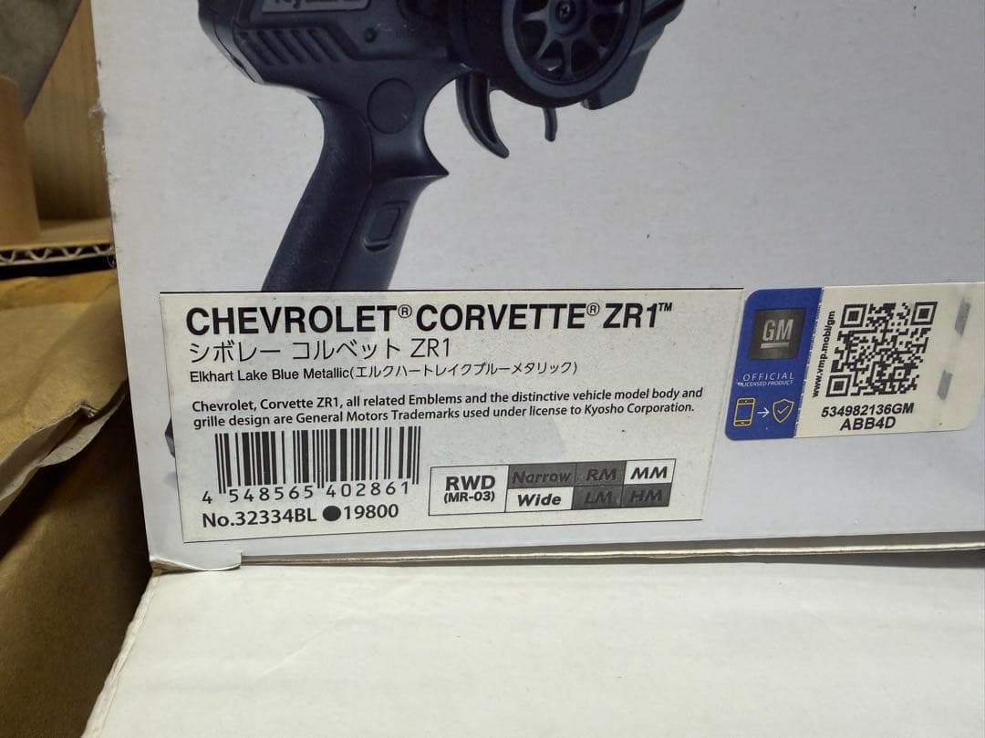 京商ミニッツ ダッジ チャレンジャー　シボレーコルベット