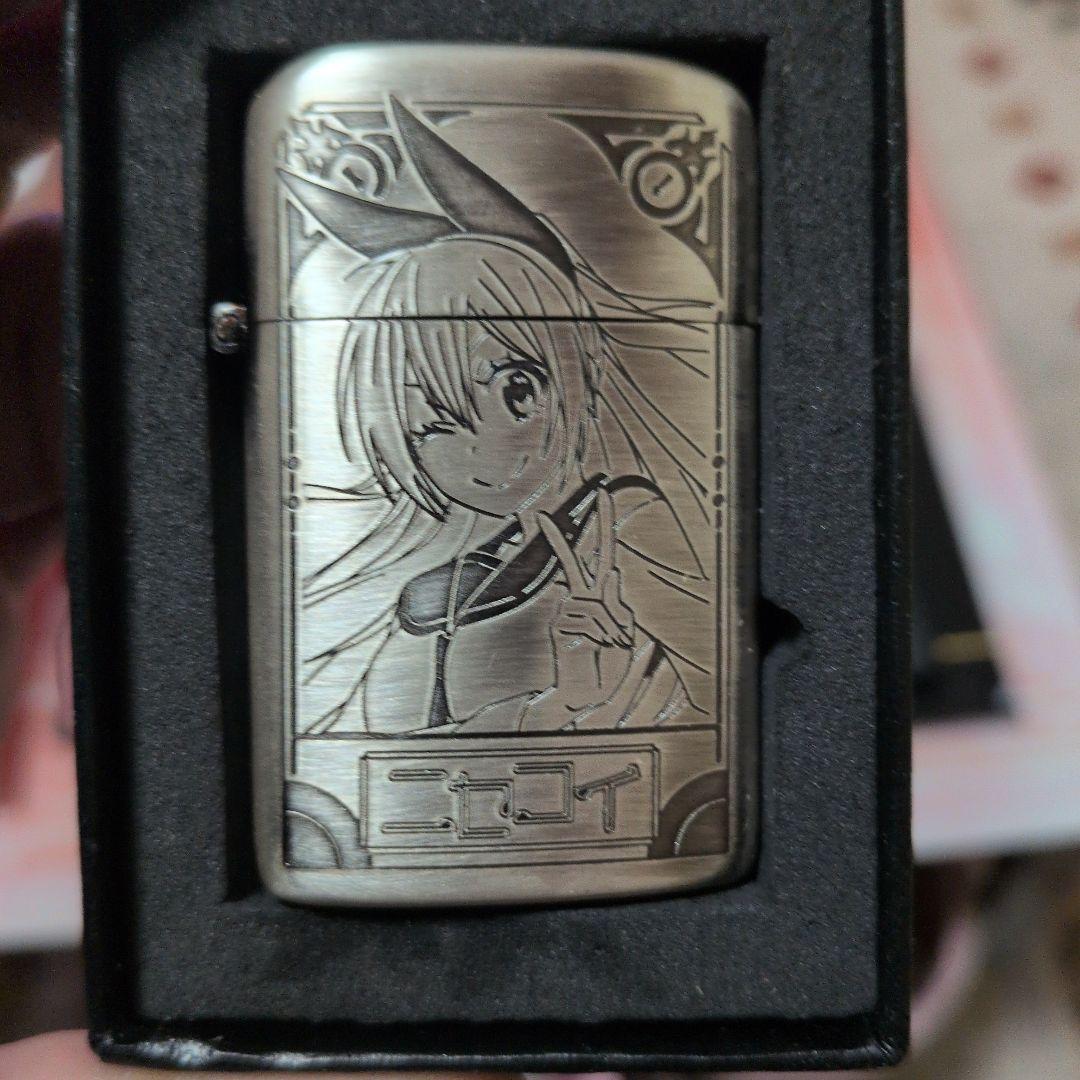 ニセコイ　桐崎千棘　オイルライター