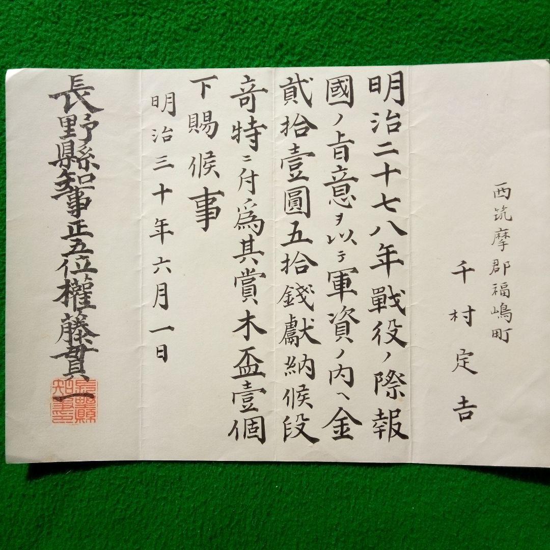 謙信号中峰通過 出品