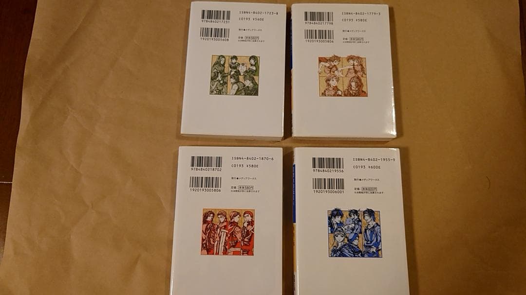 小説：幻想水滸伝 II 全4巻セット　堀慎二郎