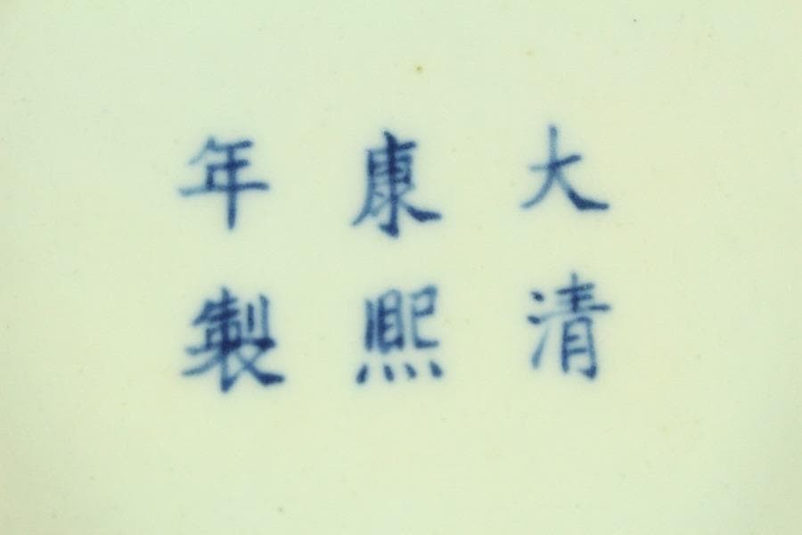 中国美術 青花 染付 纏枝蓮花紋 蓋壷(LC643)
