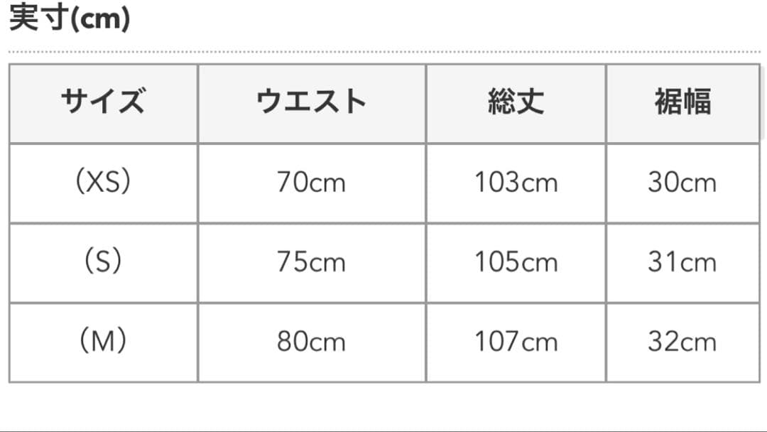新品 25SS needles ヒザデルパンツ XS パープル 正規品ニードルス