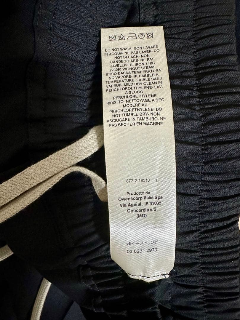 RickOwensリックオウエンス スリムパンツ DRAWSTRINGPANTS