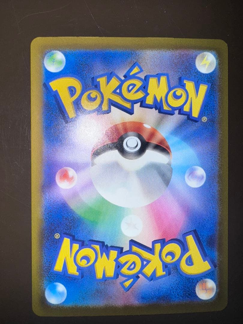 メガサーナイトex MA　ホロ加工　中国語版エラー