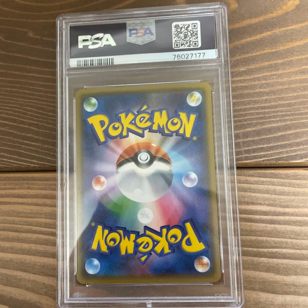 【PSA10】最安 イースターのピカチュウ プロモカード ポケモンカード