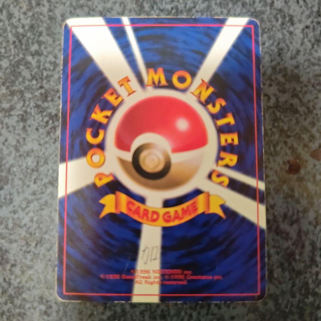 ピカチュウ５枚