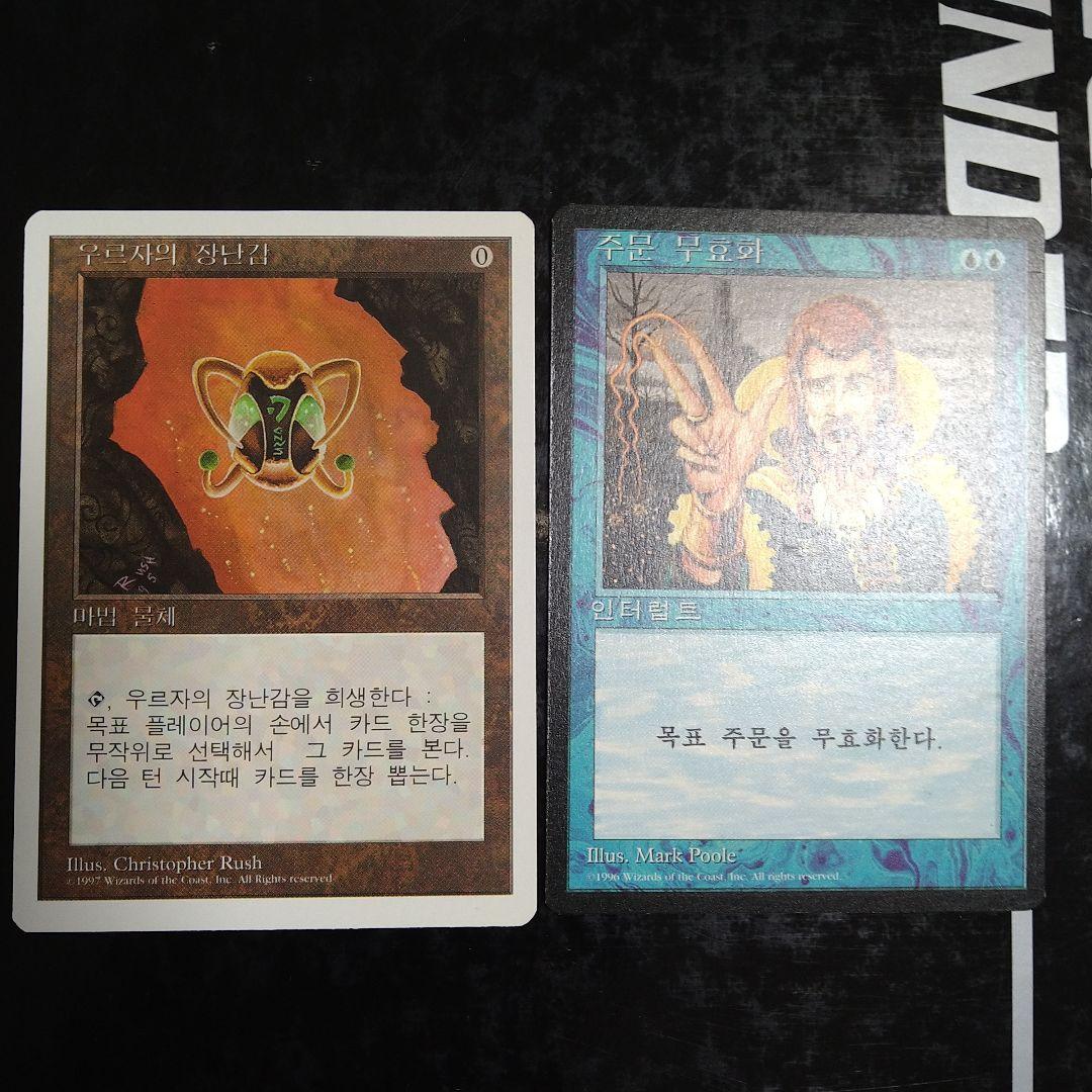 MTG ハングルセットまとめ売り 旧枠メイン