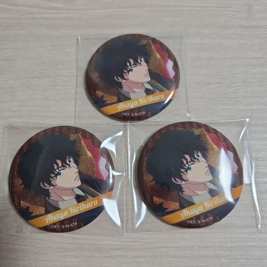 【説明必読】切原赤也 ホログラム缶バッジ テニラビvol.2