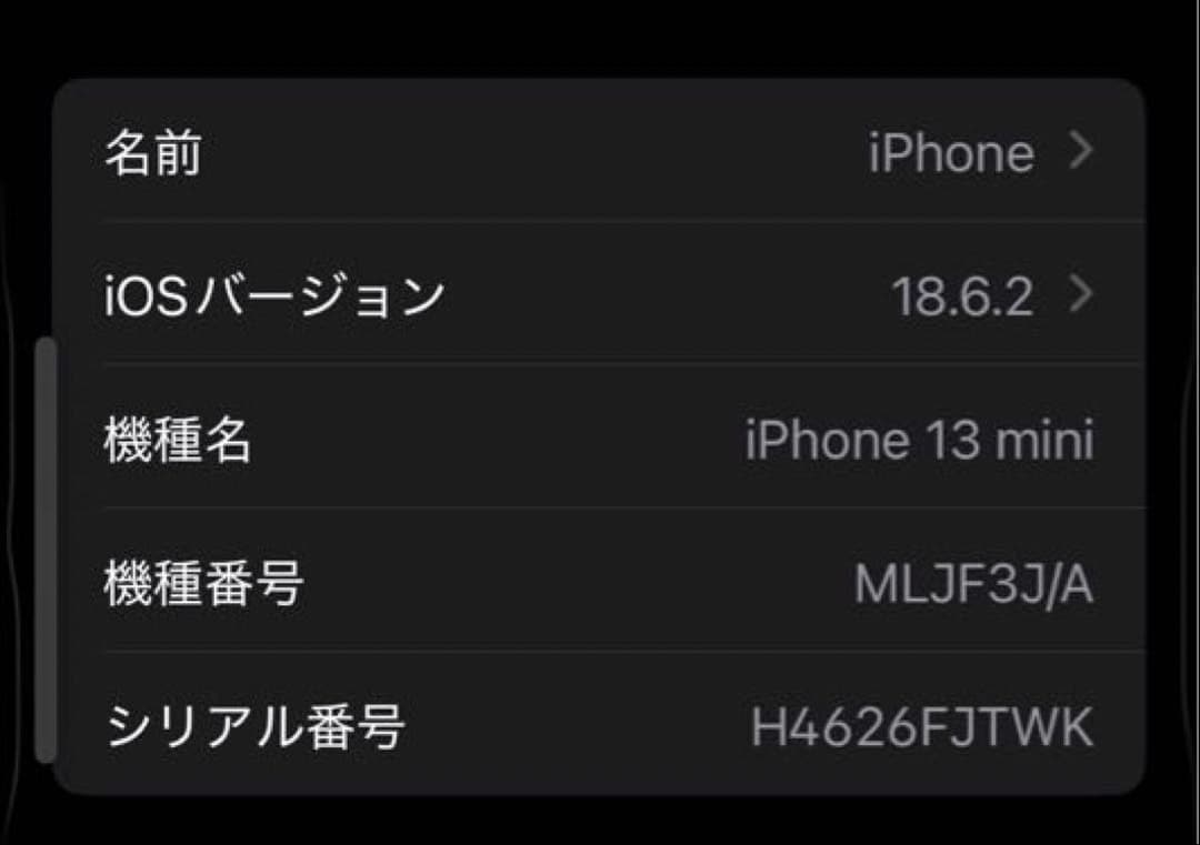 Apple iPhone 13 mini 箱付き128GB ピンク