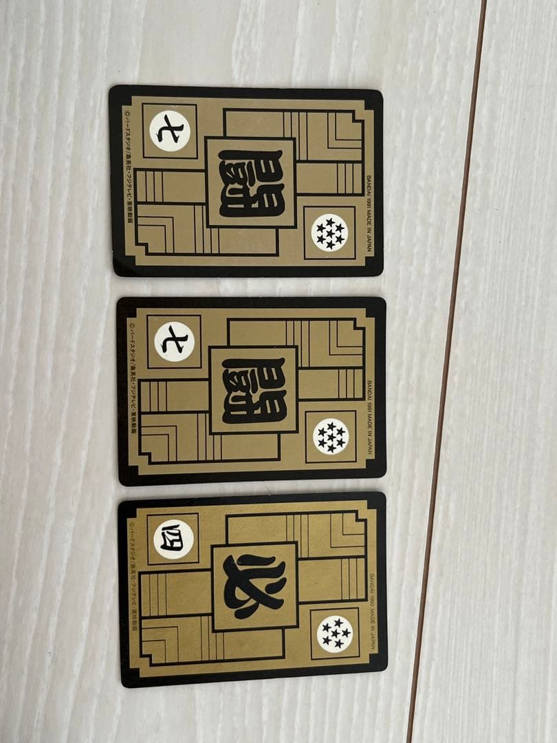 ドラゴンボールダス　1991年頃　当時物