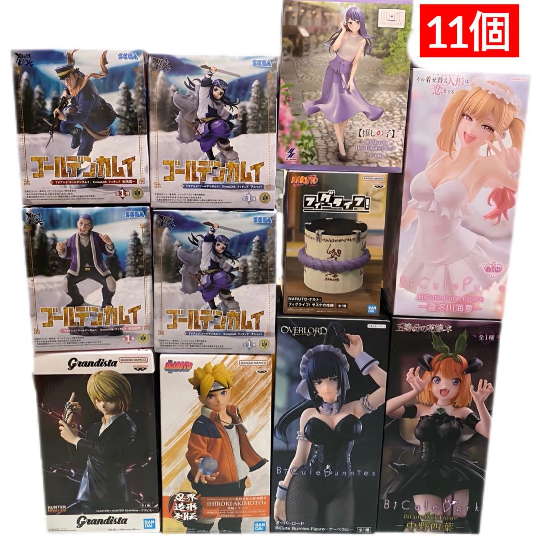 プライズフィギュア11個セット