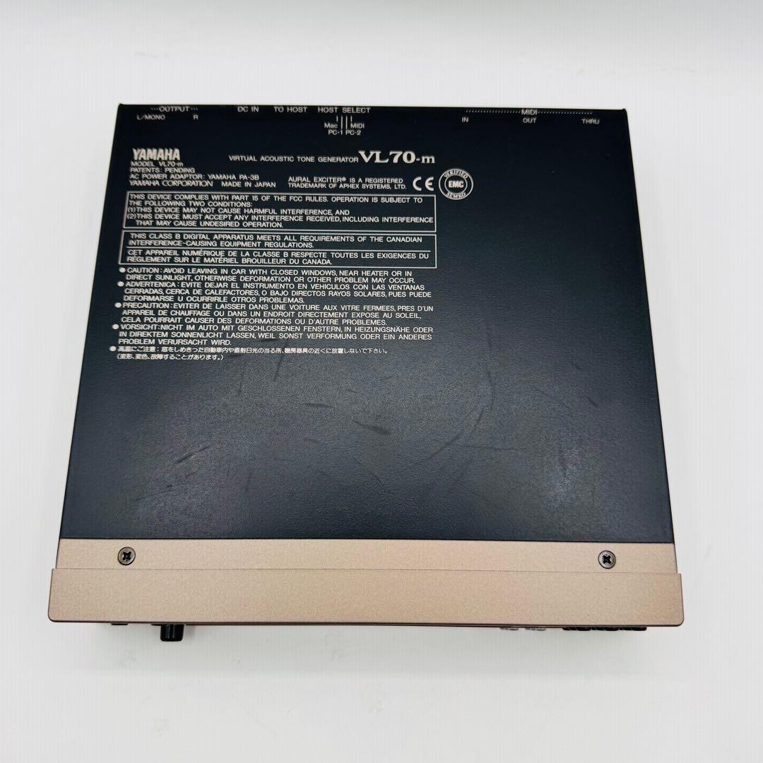【美品】YAMAHA VL70-m 音源モジュール