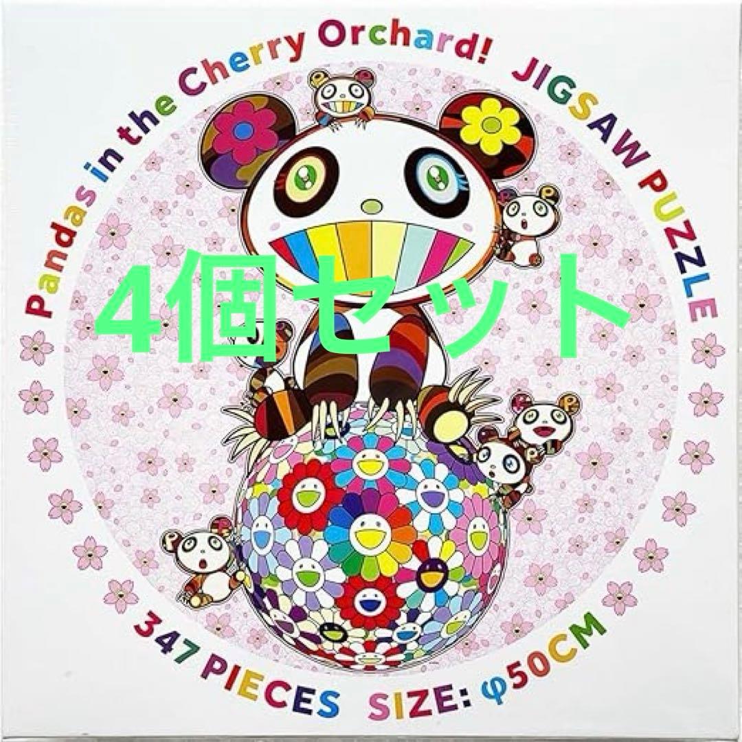 Pandas in the Cherry Orchard 347pcs村上隆