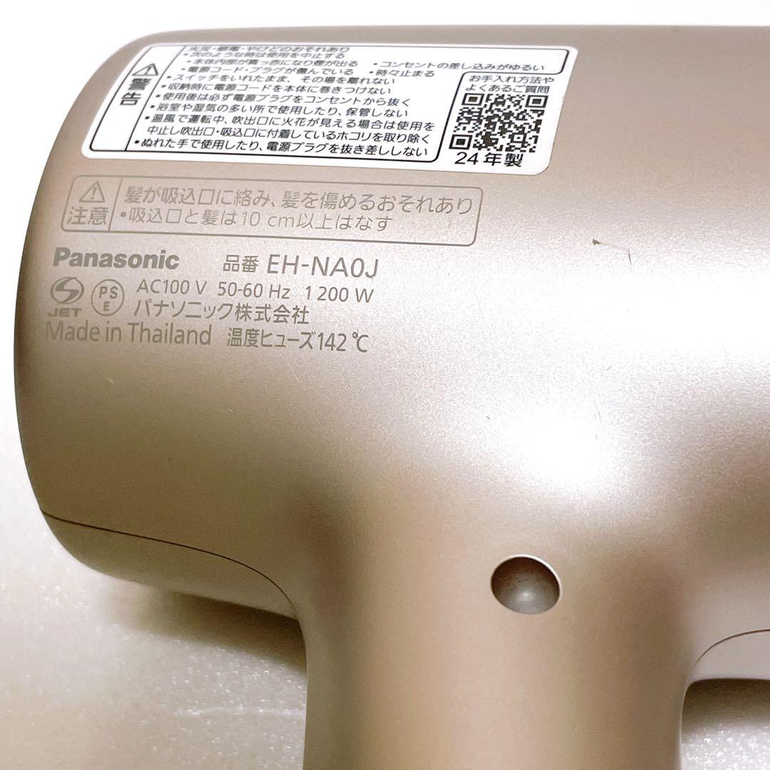 Panasonic EH-NAOJ ピンク