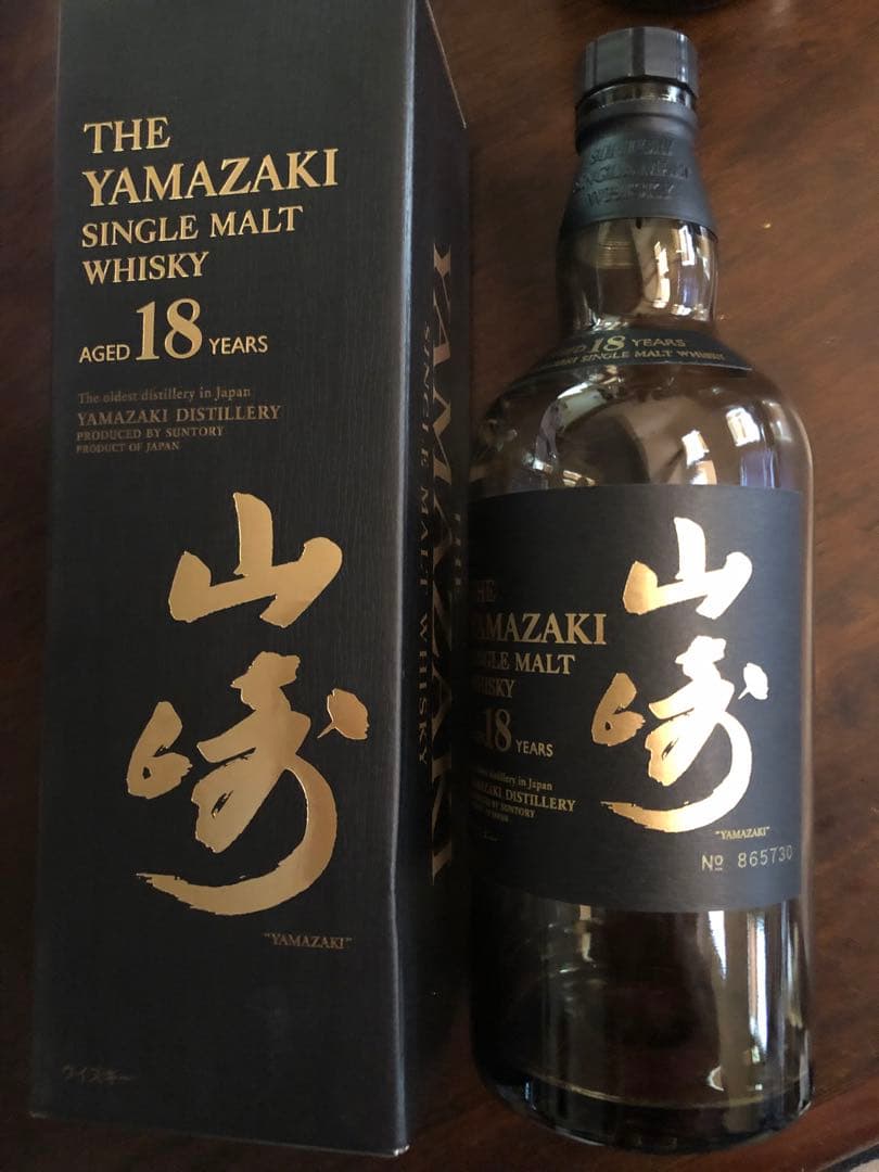 山崎18年　空瓶　空箱　他