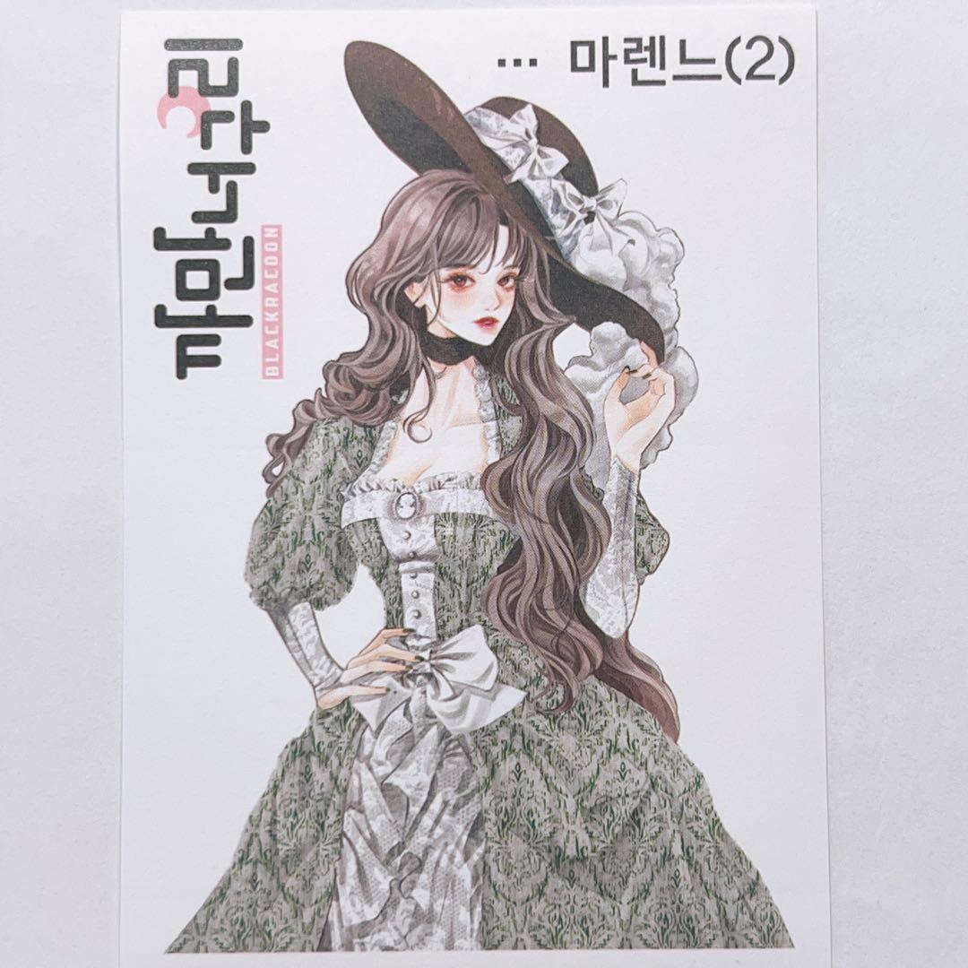 J50.人物ステッカー　韓国作家　黒いたぬき　バラ売り〇　新作