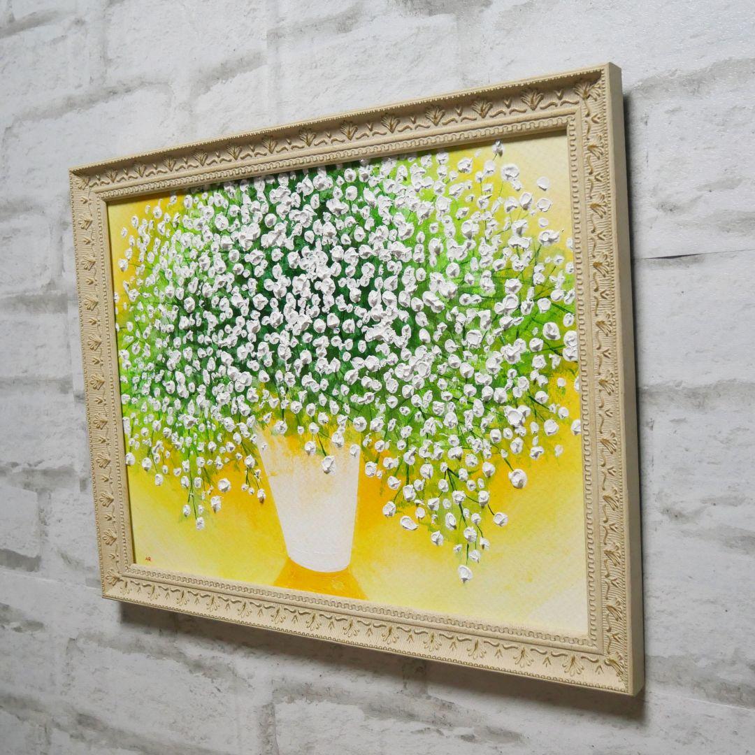 油絵 油彩 油彩画 絵 絵画 【カスミソウ】