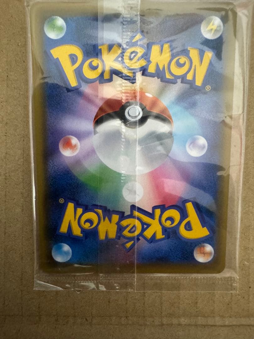 エーフィVMAX：未開封