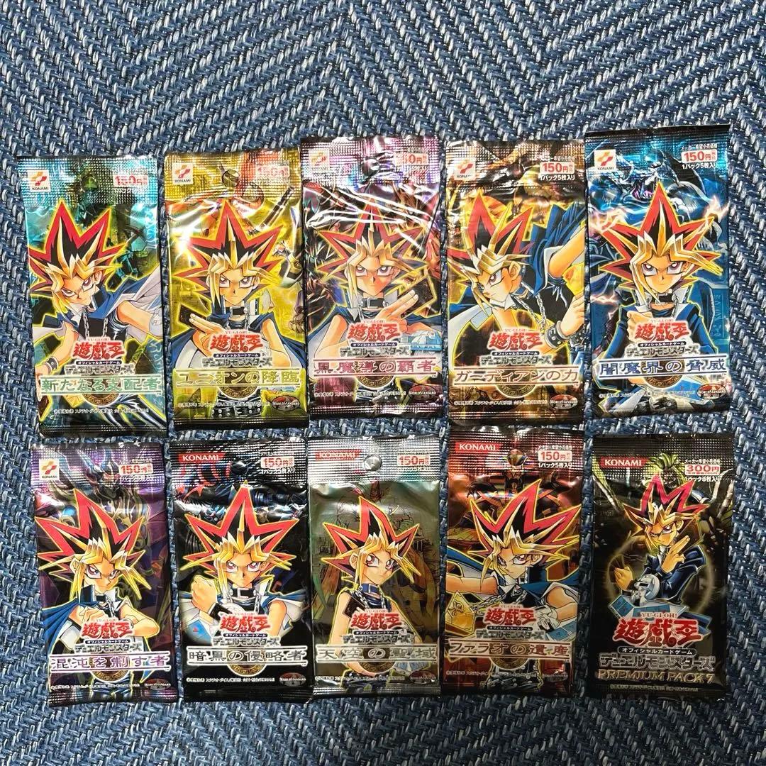 遊戯王　未開封パック　3期全9種類➕α 混沌　ファラオ　天空　黒魔導　暗黒