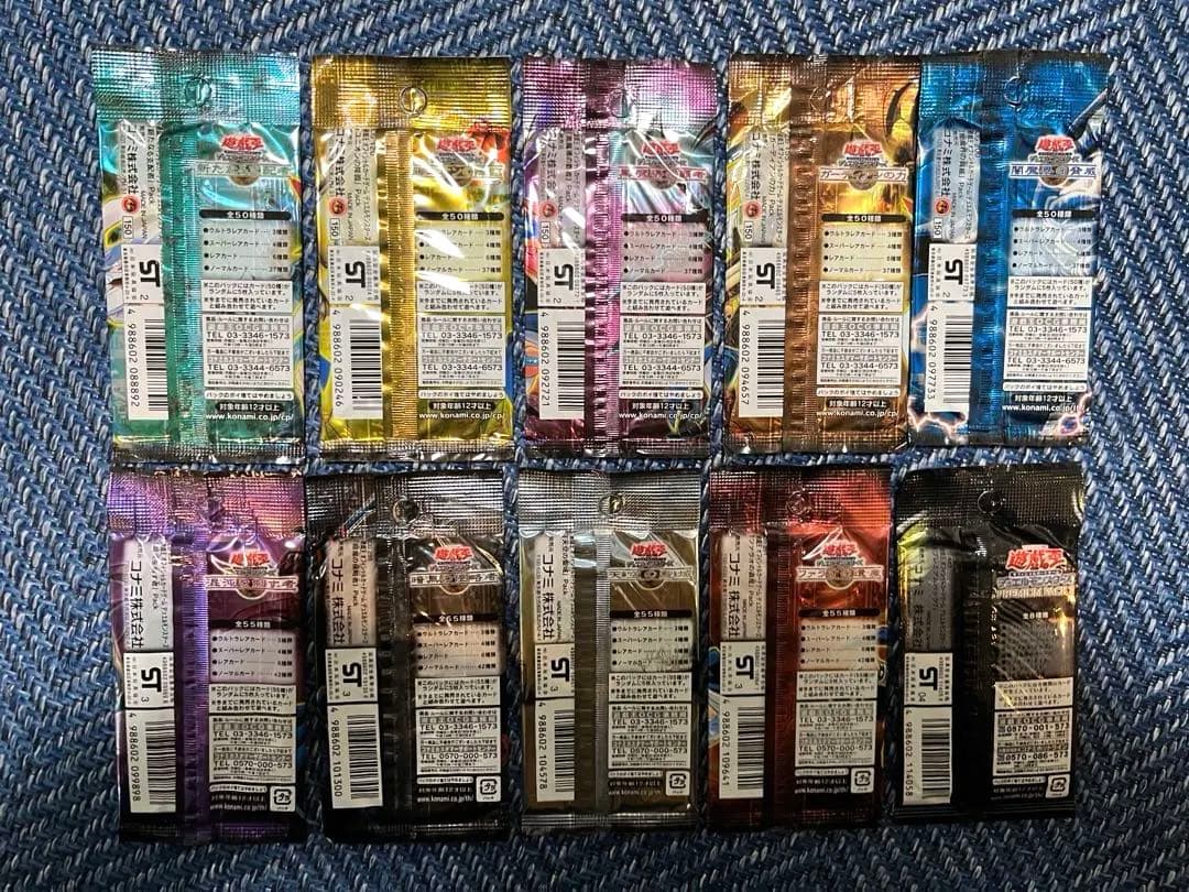 遊戯王　未開封パック　3期全9種類➕α 混沌　ファラオ　天空　黒魔導　暗黒