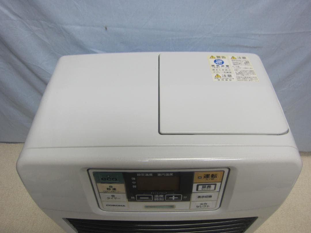 【S9708】整備済 石油ファンヒーター コロナ FH-ST3619E7